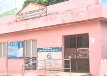 କେବେ ମିଶିବ ବିଏମ୍ସିରେ ଲିଙ୍ଗିପୁର ଗ୍ରାମ ପଂଚାୟତ…?