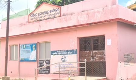 କେବେ ମିଶିବ ବିଏମ୍ସିରେ ଲିଙ୍ଗିପୁର ଗ୍ରାମ ପଂଚାୟତ…?