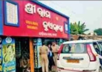 ଜିଏଷ୍ଟି ଠକେଇ, ଶ୍ରୀରାମ ଜୁଏଲାରୀ ଉପରେ ଇନକମ ବିଭାଗର ଚଢ଼ାଉ, ଦୋକାନ ସିଲ