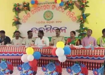 କଳିଂଗ ସମାଜ ସେବା ସଂଗଠନ ର ବଂଧୁମିଳନ ଓ ସମ୍ବର୍ଦ୍ଧନା ଉତ୍ସବ