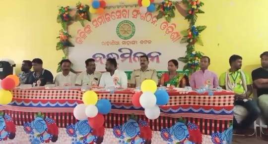 କଳିଂଗ ସମାଜ ସେବା ସଂଗଠନ ର ବଂଧୁମିଳନ ଓ ସମ୍ବର୍ଦ୍ଧନା ଉତ୍ସବ