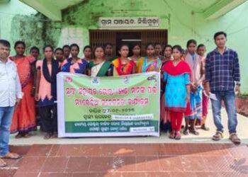 ସ୍ବୟଂ ସହାୟକ ଗୋଷ୍ଠୀ ମାନଙ୍କ ପାଇଁ ମ୍ୟାଲେରିଆ ସଚେତନତା କାର୍ଯ୍ୟକ୍ରମ ଅନୁଷ୍ଠିତ ହୋଇଯାଇଛି