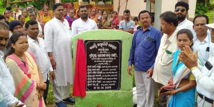 ମାଲକାନଗିରି ବ୍ଲକ ର ୫ଟି ଗ୍ରାମ ପଞ୍ଚାୟତ ଗ୍ରସ୍ତ କରି ସାଂସଦ ପାଣ୍ଠି ର ଶିଳାନ୍ୟାସ କଲେ ନବରଙ୍ଗପୁର ସାଂସଦ
