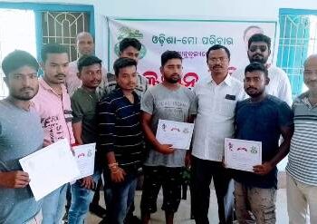 ଓଡ଼ିଶା ମୋ ପରିବାର ଆନୁକୂଲ୍ୟରେ ରକ୍ତଦାନ ଶିବିର ଅନୁଷ୍ଠିତ ହୋଇଯାଇଛି