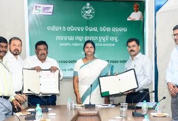 ବାଣିଜ୍ୟ ଓ ପରିବହନ ବିଭାଗ ଏବଂ ଗୋପାଳପୁର ବନ୍ଦର ମଧ୍ୟରେ ବୁଝାମଣାପତ୍ର ସ୍ୱାକ୍ଷରିତ