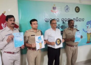 ନୟାଗଡରେ ସାଇବର ସୁରକ୍ଷା ଅଭିଯାନ-୨0୨୩ : ମାସ୍କଟ ଏବଂ ଲୋଗୋ ଉନ୍ମୋଚନ କଲେ ଜିଲ୍ଲାପାଳ,ଏସପି