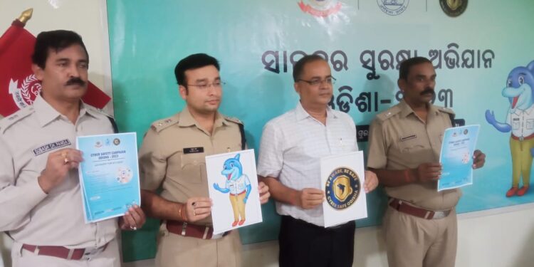 ନୟାଗଡରେ ସାଇବର ସୁରକ୍ଷା ଅଭିଯାନ-୨0୨୩ : ମାସ୍କଟ ଏବଂ ଲୋଗୋ ଉନ୍ମୋଚନ କଲେ ଜିଲ୍ଲାପାଳ,ଏସପି