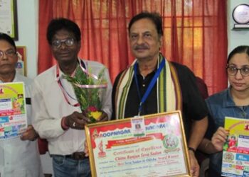 ନିରପେକ୍ଷ ସମ୍ବାଦ ପକ୍ଷରୁ ସହ ଯୋଗୀ ସମ୍ପାଦକ ଡ଼ାକ୍ତର ଚିତ୍ତ ରଞ୍ଜନ ମିଶ୍ର ଙ୍କୁ ସମ୍ୱର୍ଦ୍ଧନା ।