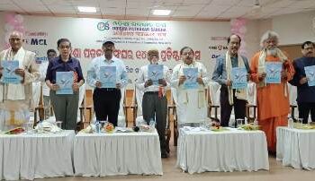 ଓଡ଼ିଶା ପତ୍ରକାର ସଂଘର ୧୪ତମ ପ୍ରତିଷ୍ଠା ଦିବସ ଭଲ ମଣିଷ ନହେଲେ ଭଲ ସାମ୍ବାଦିକ ହୋଇପାରିବ ନାହିଁ