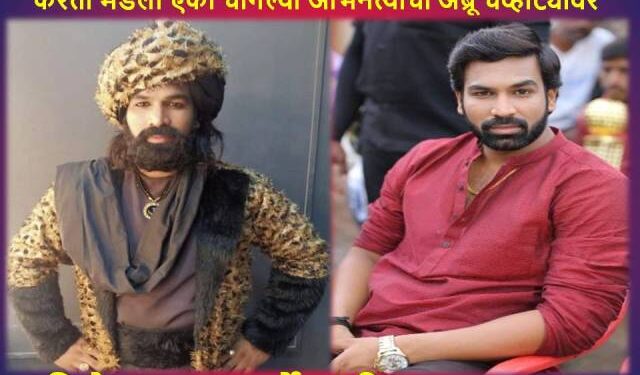 अभिनेता प्रसाद सुर्वे यांची न्यायालयात धाव