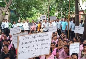 ରାୟଗଡ଼ ବ୍ଲକର ପ୍ରାଥମିକ ଶିକ୍ଷକଶିକ୍ଷୟତ୍ରୀ ମାନଙ୍କ ବିଇଓ କାର୍ଯ୍ୟାଳୟ ସମ୍ମୁଖରେ ଧାରଣା