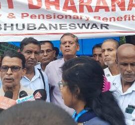 ଅବସରପ୍ରାପ୍ତ ଶିକ୍ଷକ ଓ କର୍ମ ଚାରୀ ସଂଘ  ନୀରବ ଧାରଣା ଓ ଆମରଣ  ଅନସନ 