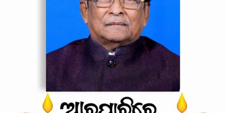 ଡ଼ଃ ସୂର୍ଯ୍ୟନାରାୟଣ ପାତ୍ର ଙ୍କ ବିୟୋଗରେ ୱାର୍ଲଡ଼ ଓଡ଼ିଶା ସୋସାଇଟି (ୱା.ଓ.ସୋ.) ତରଫରୁ ଗଭୀର ଶୋକ ପ୍ରକାଶ କରିଯାଇଛି