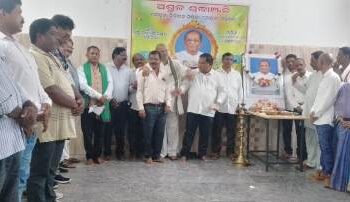 ପୂର୍ବତନ ବାଚସ୍ପତିଙ୍କ ବିୟୋଗରେ ମୋହନାରେ ଶୋକସଭା