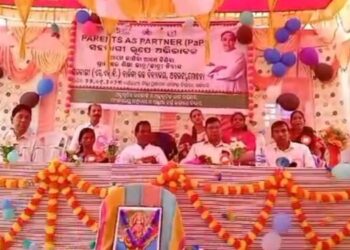 ସରକାରୀ ବାଳିକା ବିଦ୍ୟାଳୟ ଅନ୍ତରବାରେ ସହଭାଗୀ ରୂପେ ଅଭିଭାବକ କାର୍ଯ୍ୟ କ୍ରମ ଅନୁଷ୍ଠିତ