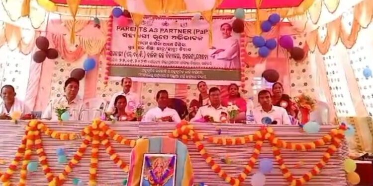 ସରକାରୀ ବାଳିକା ବିଦ୍ୟାଳୟ ଅନ୍ତରବାରେ ସହଭାଗୀ ରୂପେ ଅଭିଭାବକ କାର୍ଯ୍ୟ କ୍ରମ ଅନୁଷ୍ଠିତ
