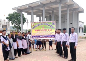ମୋହନାଏମ୍ କେ ସି ଜିି ସ୍ବତନ୍ତ ବିଦ୍ୟାଳୟ ବିଶ୍ବ ବଧିର ଦିବସ ଓ ସିଂକେତିକ ଭାସା ଦିବସ ପାଳନ