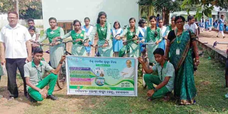 ବିଶ୍ଵ ମାନସିକ ସ୍ଵାସ୍ଥ୍ୟ ଦିବସ ପାଳିତ