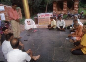 ଜାଗ୍ରୃତିକା ପକ୍ଷରୁ ଉତ୍କଳ ମଣି ଗୋପବନ୍ଧୁଙ୍କ ଜୟନ୍ତୀ ପାଳିତ