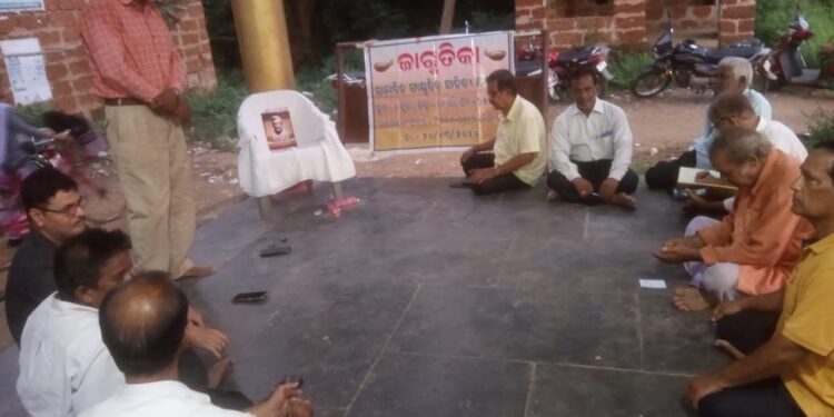 ଜାଗ୍ରୃତିକା ପକ୍ଷରୁ ଉତ୍କଳ ମଣି ଗୋପବନ୍ଧୁଙ୍କ ଜୟନ୍ତୀ ପାଳିତ