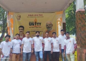 ସର୍ଦ୍ଦାର ବଲ୍ଲଭଭାଇ ପଟେଲ ଙ୍କ ଜନ୍ମ ଜୟନ୍ତୀ ଅବସରରେ ଗଣ ଦୌଡ ଓ ରାଷ୍ଟ୍ରୀୟ ଏକତା ଦିବସ ପାଳିତ