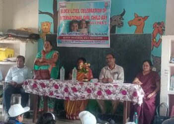 ନୂଆଗାଁ ପ୍ରାଥମିକ ବିଦ୍ୟାଳୟ ପରିସରରେ ବ୍ଲକ୍ ସ୍ତରୀୟ ଆନ୍ତର୍ଜାତୀୟ ବାଳିକା ଦିବସ ପାଳିତ