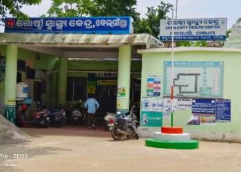 ବେଲଗାଁ ଗୋଷ୍ଠୀ ସ୍ୱାସ୍ଥ୍ୟ କେନ୍ଦ୍ର ଅଧିକାରୀଙ୍କ ମେରିରାୟ ଶାସନର ଅନ୍ତ : ବିଭାଗୀୟ ଅଧିକାରୀଙ୍କ ଅନୁସନ୍ଧାନ ପରେ କାର୍ଯ୍ୟାନୁଷ୍ଠାନ ସ‌ହ ଡାକ୍ତରଙ୍କ ଅଚାନକ ବଦଳି