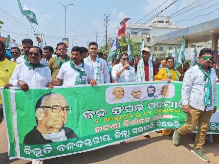ଜଟଣୀ ବିଜେଡ଼ିର ଜନସମ୍ପର୍କ ପଦଯାତ୍ରା ଅନୁଷ୍ଠିତ