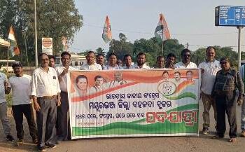ବହଳଦା ଭେ କଂଗ୍ରେସ ର ଘରେ ଘରେ ତୀରଙ୍ଗା ପଦଯାତ୍ରା