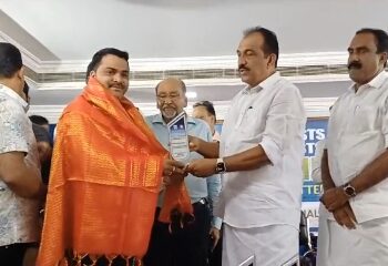 କେରଳର ଆଇଲି ହିଲସ୍ ଠାରେ ଆଇ ଜେ ୟୁ ପକ୍ଷରୁ ଆୟୋଜିତ ଜାତୀୟ କାର୍ଯ୍ୟ କାରିଣୀ ବୈଠକ ଉଦଯାପିତ                             