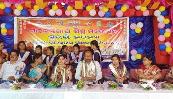 ବ୍ଲକ ସ୍ତରୀୟ ଶିଶୁ ମହୋତ୍ସବ “ସୁରଭି -୨୦୨୩” ଉଦଘାଟିତ
