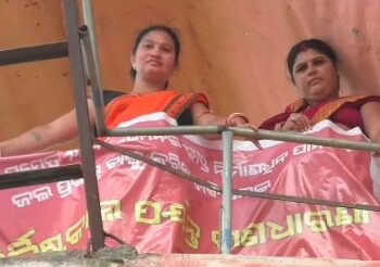ପାଣି ପାଇଁ ଆନ୍ଦୋଳନ… 50 ଫୁଟ ଟାଙ୍କି ଉପରକୁ ଚଢି ଧାରଣା ଦେଇଛନ୍ତି ଦୁଇ ଜିଲ୍ଲା ପରିଷଦ ସଭ୍ଯା