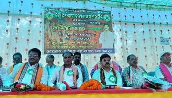 ଜିଲ୍ଲା ଆଦିବାସୀ କଲ୍ୟାଣ ସଂଘ ବେଲପଡ଼ା ଶାଖା ପକ୍ଷରୁ ନୂଆଁଖାଇ ଭେଟଘାଟ କାର୍ଯ୍ୟକ୍ରମ