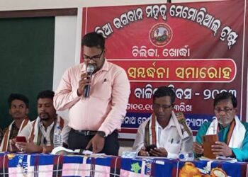 ଆନ୍ତର୍ଜାତୀୟ ବାଳିକା ଦିବସରେ ବାଳିକା ମେଧା ସମ୍ଵର୍ଦ୍ଧନା ଉତ୍ସବ