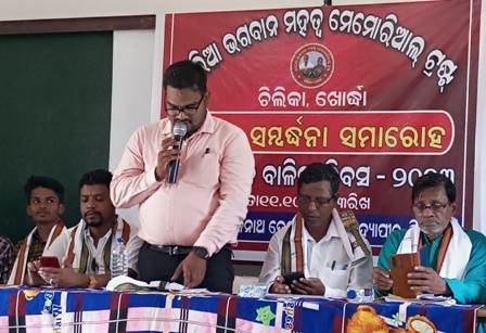 ଆନ୍ତର୍ଜାତୀୟ ବାଳିକା ଦିବସରେ ବାଳିକା ମେଧା ସମ୍ଵର୍ଦ୍ଧନା ଉତ୍ସବ