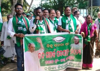 ବାଣପୁର ୧୩ ନମ୍ବର ଜୋନ ରେ ବିଜୁଜନତା ଦଳର ଜନସମ୍ପର୍କ ପଦ ଯାତ୍ରା