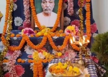 ସନ୍ଥ ହରିହର ରାମଙ୍କ ର ୨୧ତମ ଶ୍ରଦ୍ଧାଞ୍ଜଳି ଦିବସ ପାଳିତ