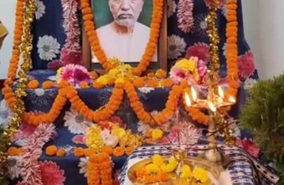ସନ୍ଥ ହରିହର ରାମଙ୍କ ର ୨୧ତମ ଶ୍ରଦ୍ଧାଞ୍ଜଳି ଦିବସ ପାଳିତ
