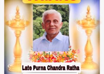 Purna Chandra Rath : A Fulsome Personality