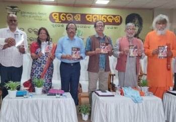 ଚିତ୍ରଶିଳ୍ପୀ ରାମହରି ଜେନାଙ୍କୁ ‘ସୁରେଶ ସୃଜନ ସମ୍ମାନ’