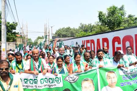 ସୁନ୍ଦରପଦା ରେ ଜନ ସମ୍ପର୍କ ପଦଯାତ୍ରା