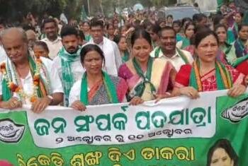 ଜନ ସମ୍ପର୍କ ପଦଯାତ୍ରା କୁ ଜାଗମରା ଗ୍ରାମବାସୀ ଙ୍କ ସ୍ବାଗତ