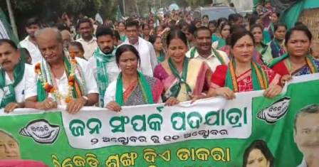 ଜନ ସମ୍ପର୍କ ପଦଯାତ୍ରା କୁ ଜାଗମରା ଗ୍ରାମବାସୀ ଙ୍କ ସ୍ବାଗତ