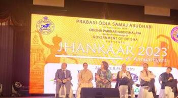 ବିଦେଶରେ ଓଡ଼ିଆ ଭାଷା, ସାହିତ୍ୟ ଓ ସଂସ୍କୃତି ପ୍ରଚାର କ୍ଷେତ୍ରରେ ପ୍ରବାସୀ ଓଡ଼ିଆ ମାନଙ୍କ ଭୂମିକା ପ୍ରଶଂସନୀୟ : ମାନ୍ୟବର ମୁଖ୍ୟମନ୍ତ୍ରୀ