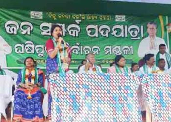 ବିଜୁ ଜନତା ଦଳର ଜନ ସମ୍ପର୍କ ପଦ