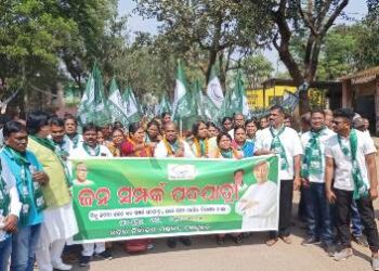 ଝୁମ୍ପୁରା ଠାରେ ଜନ ସମ୍ପର୍କ ପଦଯାତ୍ରା ଅନୁଷ୍ଠିତ