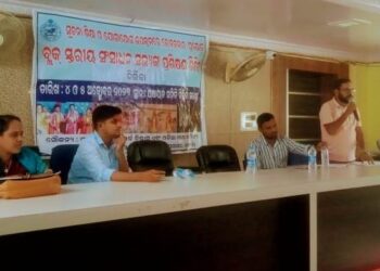 ଜନ ସଚେତନତା ପାଇଁ ବ୍ଲକ ସ୍ତରୀୟ କଳାକାର ପ୍ରଶିକ୍ଷଣ ଶିବିର