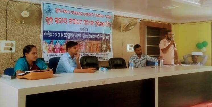 ଜନ ସଚେତନତା ପାଇଁ ବ୍ଲକ ସ୍ତରୀୟ କଳାକାର ପ୍ରଶିକ୍ଷଣ ଶିବିର