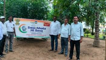 ନିଆଳି ରେ ସ୍ଵଚ୍ଛତା ହିଁ ସେବା କାର୍ଯ୍ୟକ୍ରମ