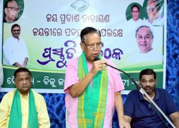 ଯନ ସଂପର୍କ ପଦଯାତ୍ରା ପାଇଁ କଟକ ବାରବାଟୀ ବିଜେଡ଼ି ପକ୍ଷରୁ ପ୍ରସ୍ତୁତି ବୈଠକ